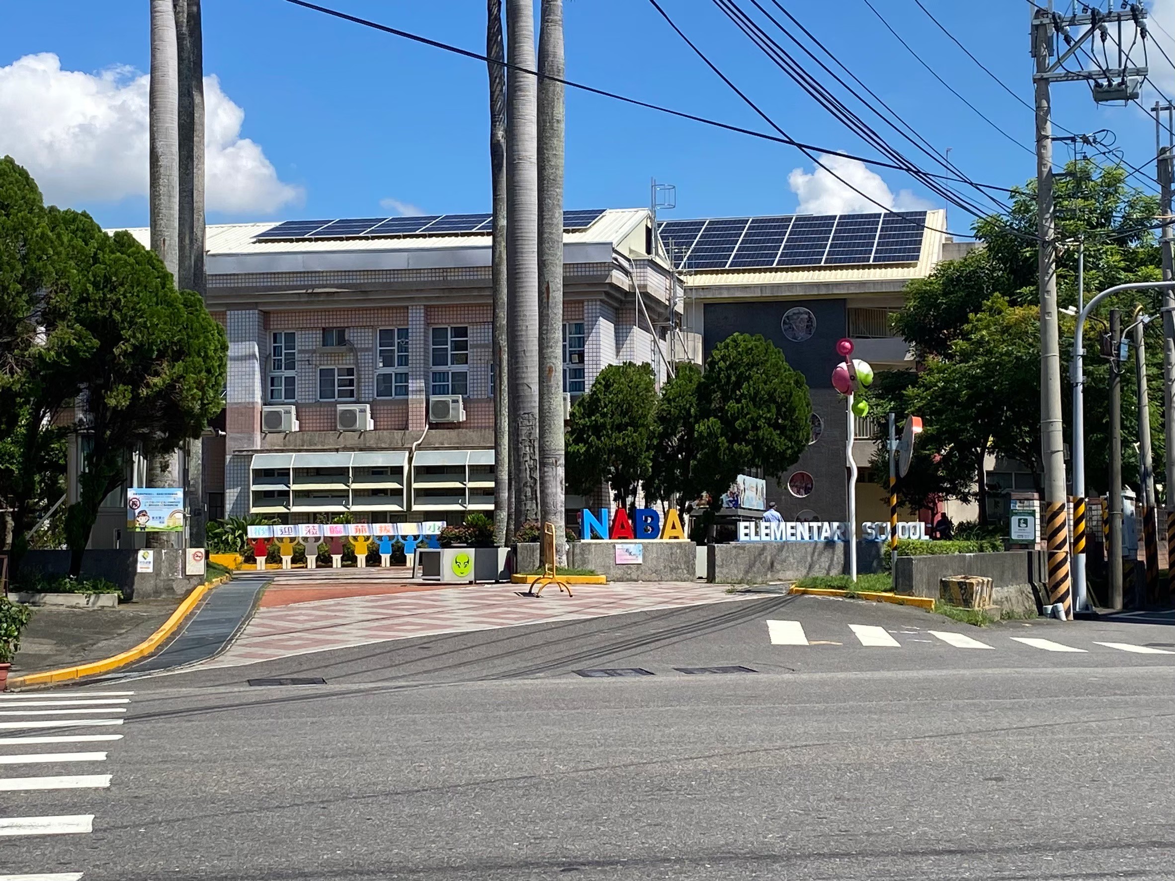 4LINE_ALBUM_那拔林933-11，933-5建地_241117_2