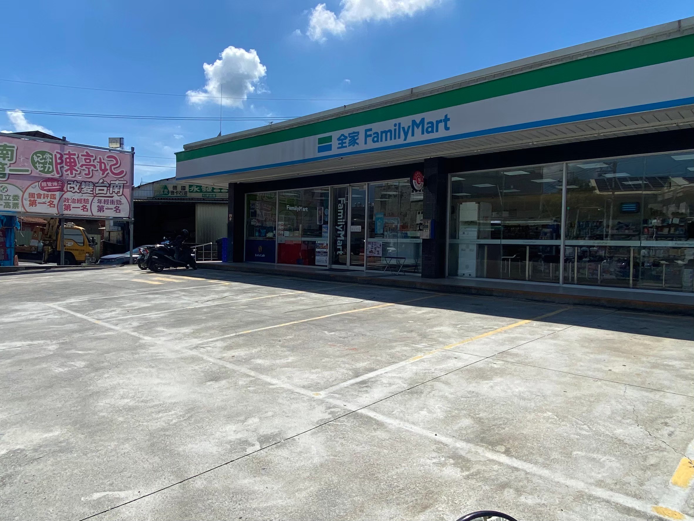 5LINE_ALBUM_那拔林933-11，933-5建地_241117_1