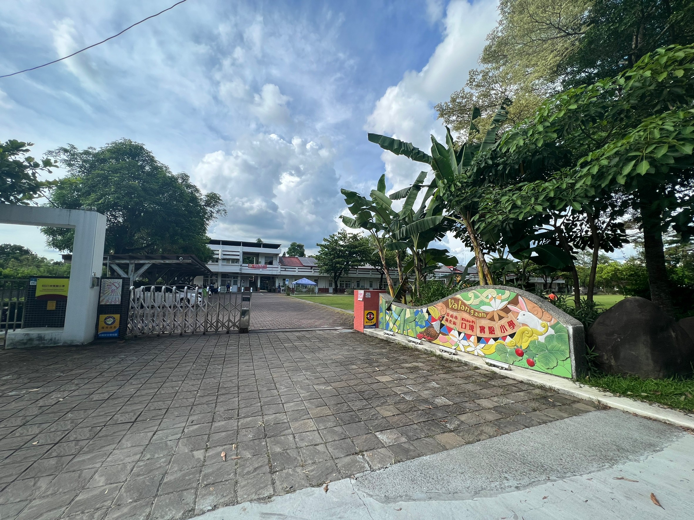 LINE_ALBUM_新化仙境美麗休閒農地_220619_13