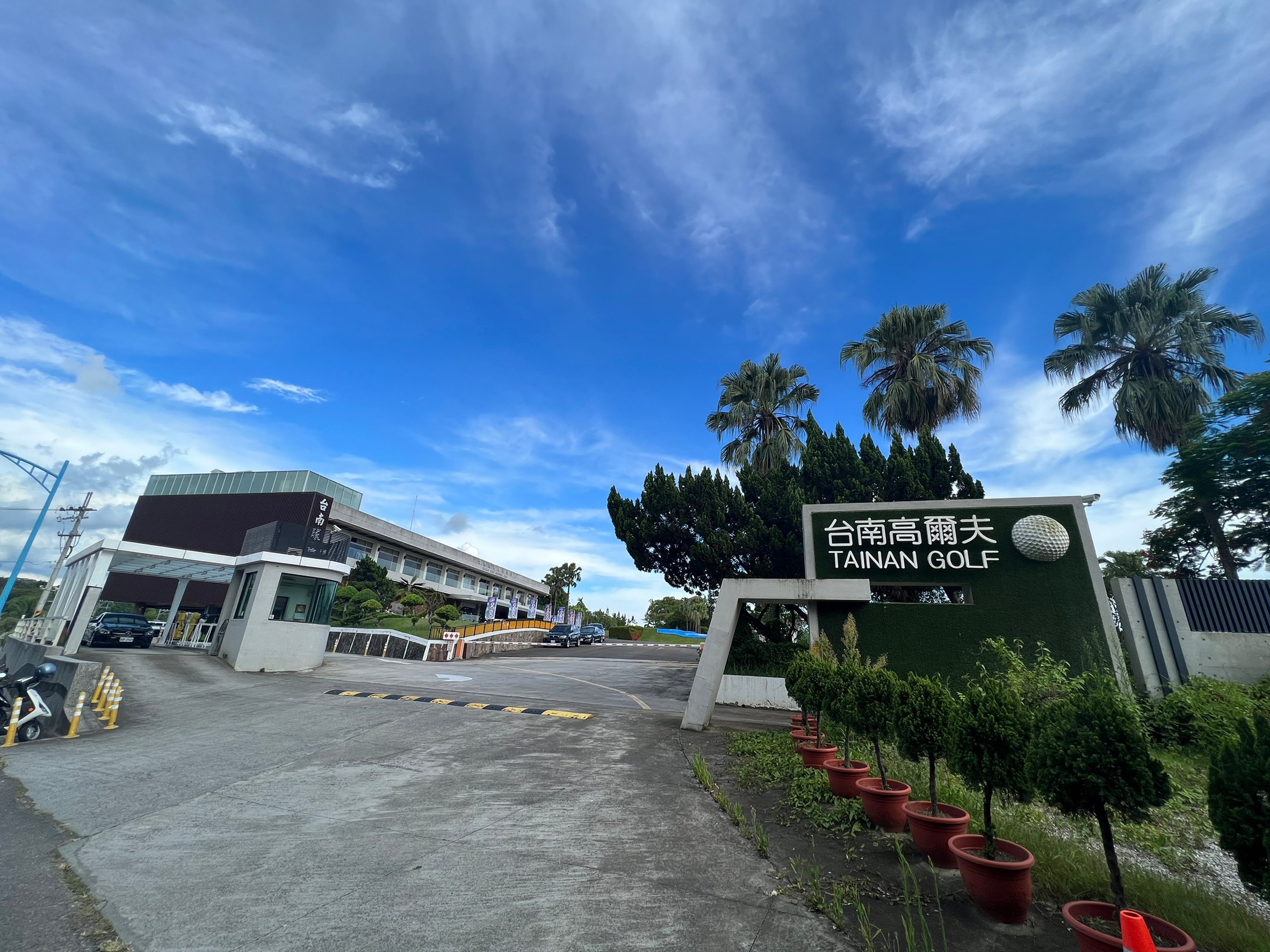 LINE_ALBUM_新化仙境美麗休閒農地_220619_16