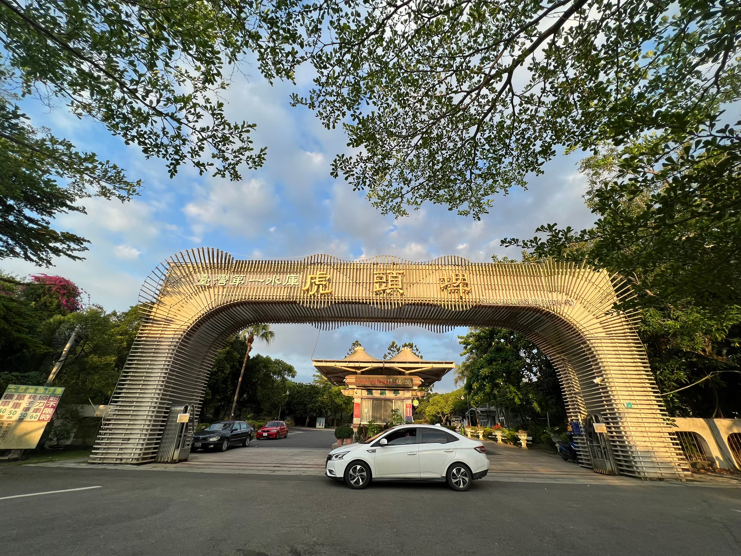 LINE_ALBUM_新化角間都計內農地_220613_5