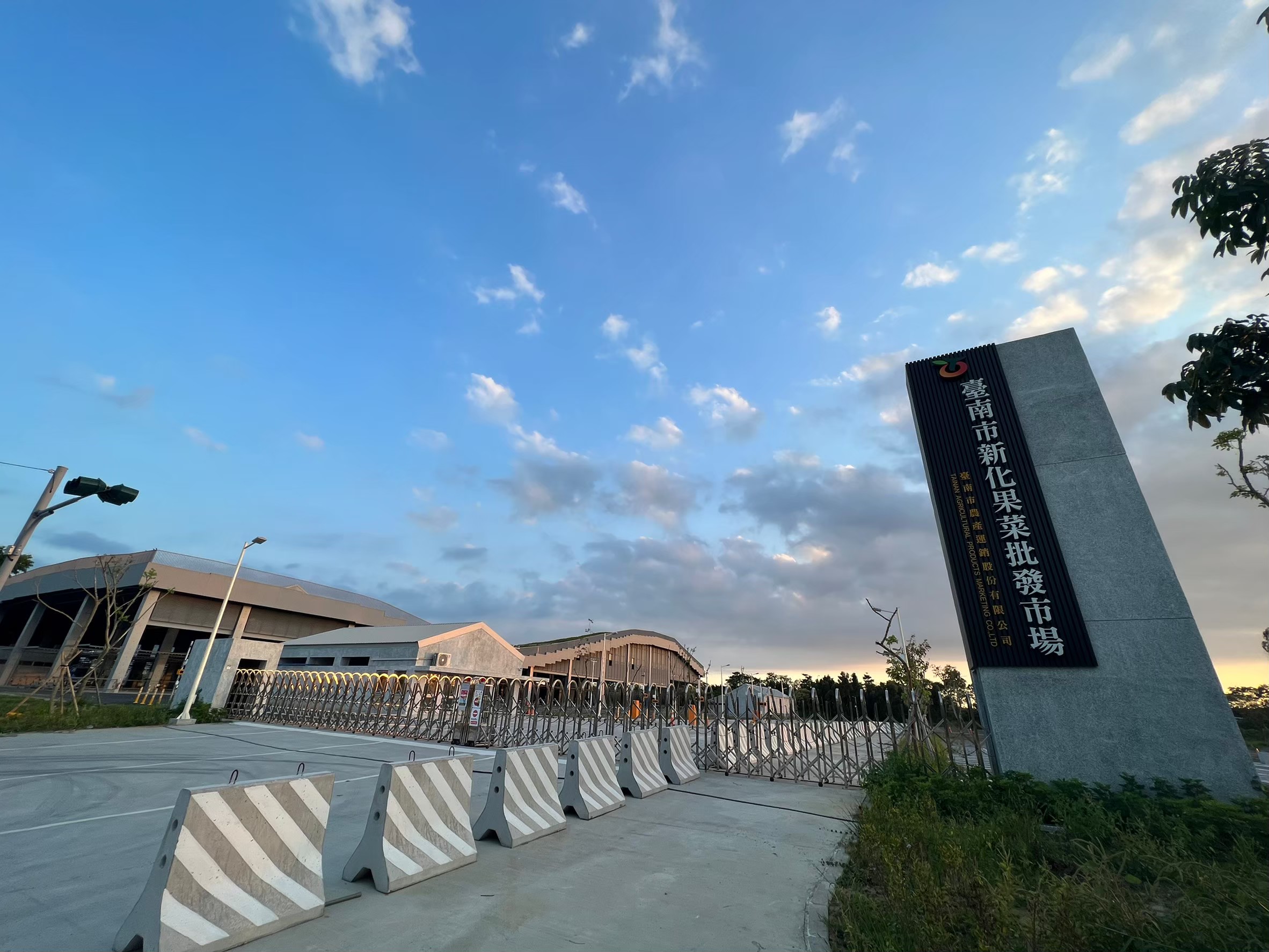 LINE_ALBUM_新化角間都計內農地_220613_7