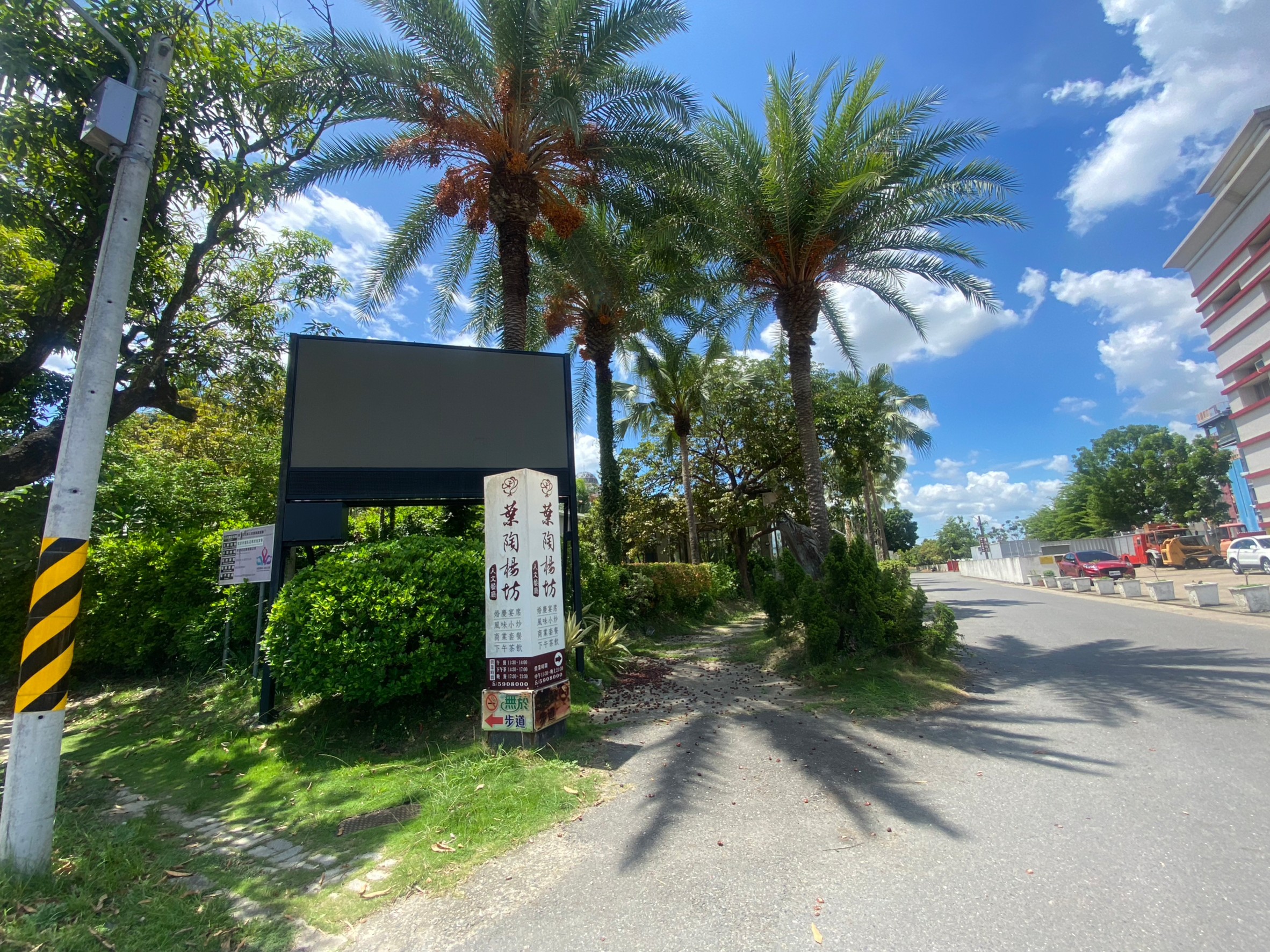 LINE_ALBUM_新化段王公廟小段 1833 農地_230705_2