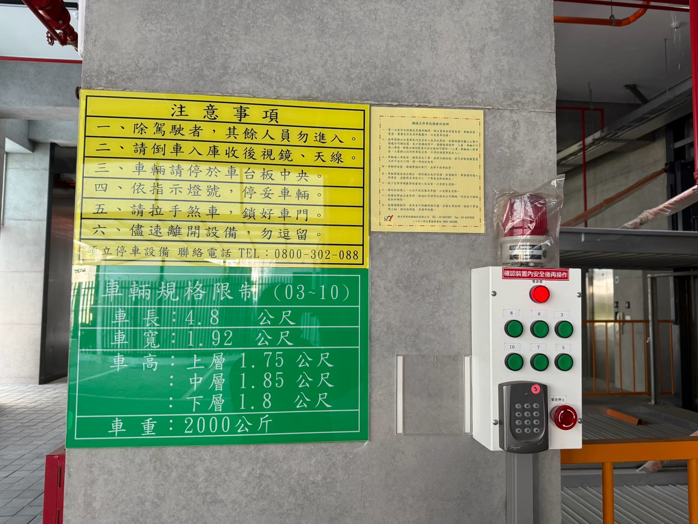 LINE_ALBUM_善化區復興街48巷1號2F-1(雪樹6）_251113_13