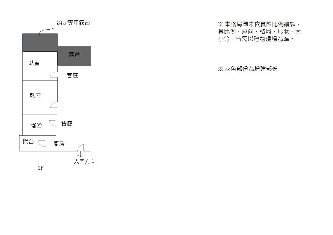 格局圖-善化近南科全新兩房車位宅
