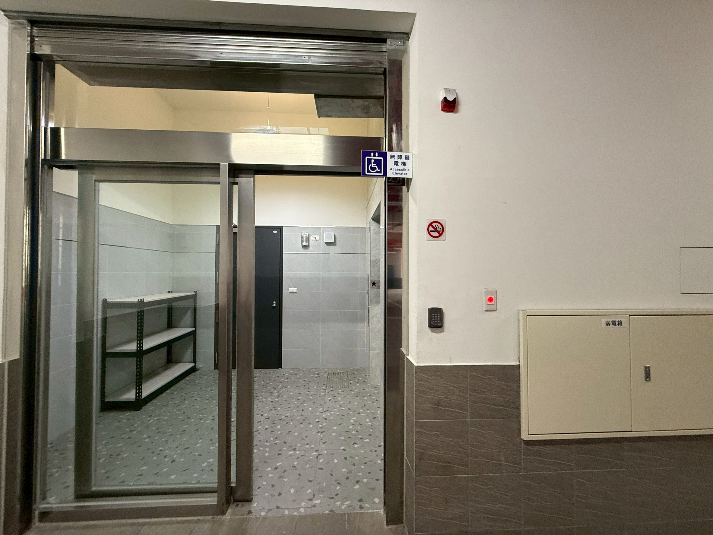 LINE_ALBUM_歸仁區保大路二段122巷23弄17號3樓之6_260325_18