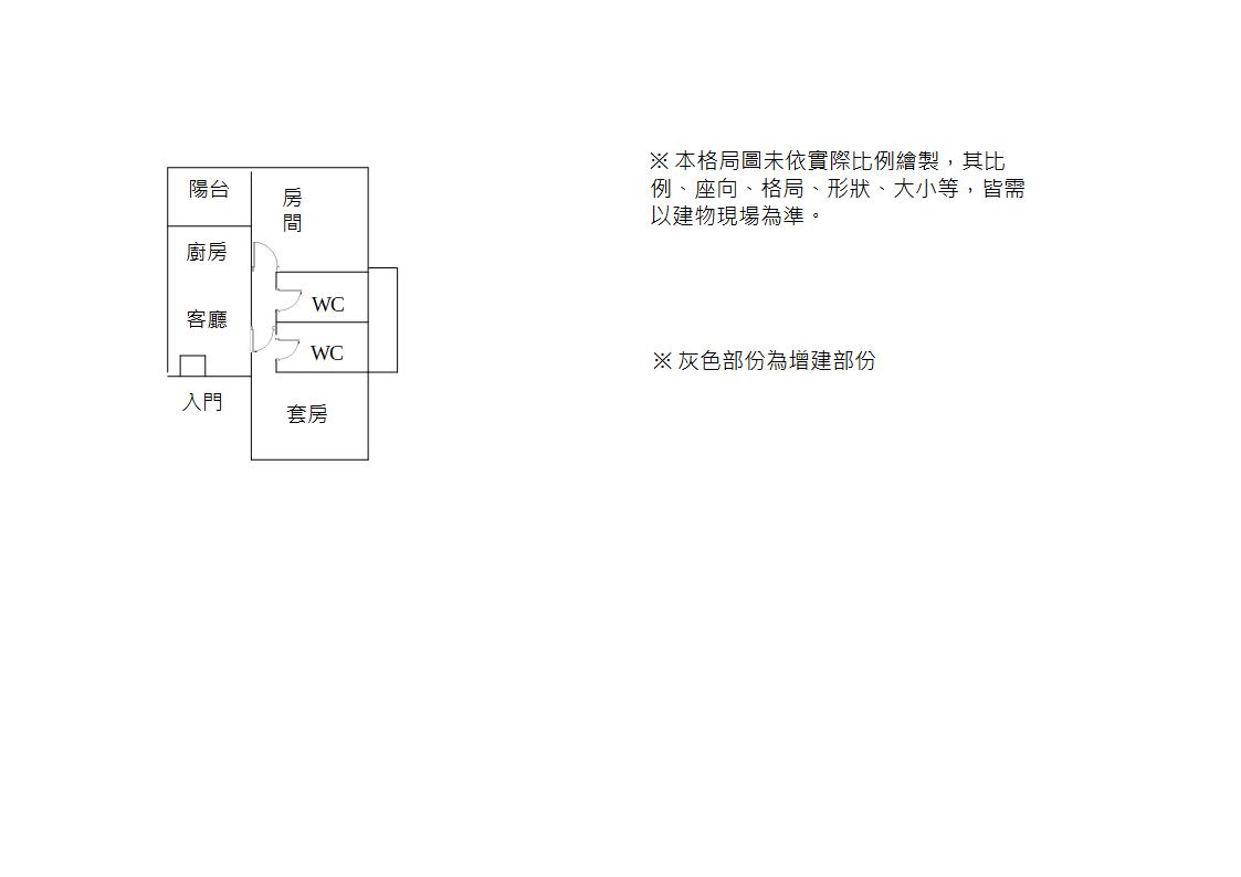 格局圖-歸仁邊間極光兩房